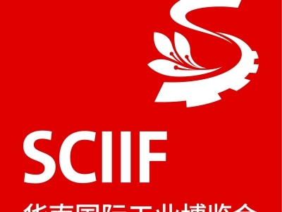 如何申请2026成都工博会的展位？