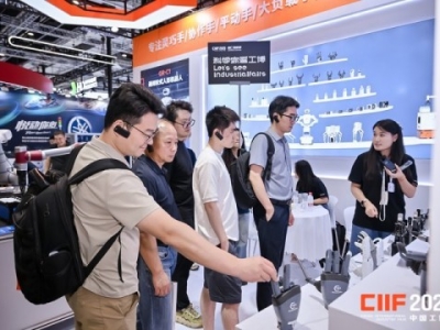 重磅定档｜2026上海工博会IAS展5.1H/6.1H馆工业自动化展位全球招商中