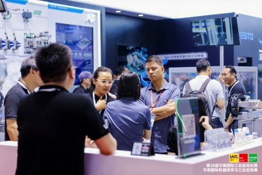 展位火热预订中！2026华南工博会时间地点费用全解析，附企业报名链接